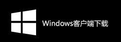 lookcn加速器pc端下载